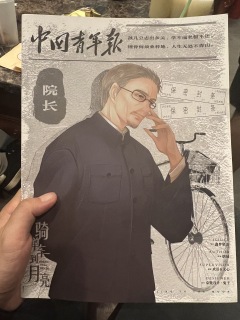 体验角色：院长
游戏时长：6H
游戏人数：3男3女
游戏类型