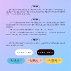 IP：泡泡羊 Bubble Sheep 
作者：Bubble