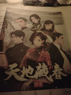 【含剧透】
好哭,但是低于预期
沈倦♂❤️林漫♀
陈澈♂❤