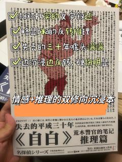 【含剧透】
抛开事实不谈,难道你们受害者就没有错吗?!