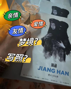 🔛写在前面:
你觉得五官和三观哪个更重要?
🎭角色:
易
