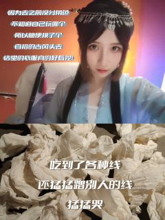 以下文案无剧透 图片p1-p3无剧透 p4微剧透
到了剧透文