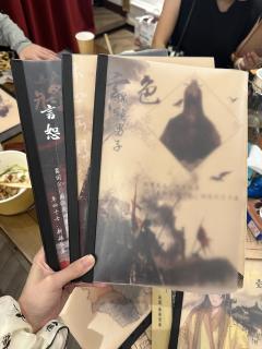 浮生若梦,白云苍狗,进退维谷,何去何从!
-剧本:惊华(风