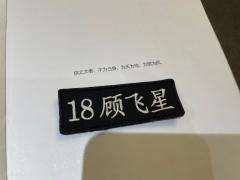 #燃烧-侠之大者,不为已身,为天为地,为国为民。
类型:情感