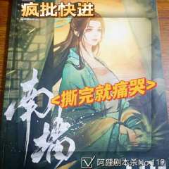 世事荒唐不休，万般因果，无人可回首。

个人评价：9.4
参