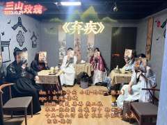 【含剧透】
“时也,命也。得之我幸,失之我命。”
“男儿到死