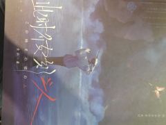 【含剧透】
逻辑闭环，密室手法多重反转，是莫格街的晚宴的续作