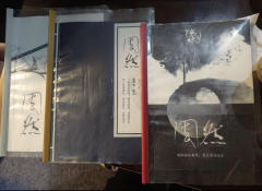 “伦理道德应该随着人类文明闪耀到最后一刻。”
剧本:致新世