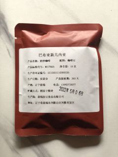 豆貌肥硕，长且圆，有点像曼特宁。酸度不柔和，烟感，有点卡喉，