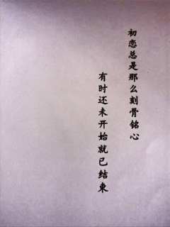 时长:7.5H~8.5H
类型:纯爱 手工 表演
其他:爱情