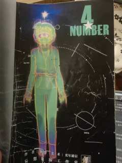 【含剧透】

一个设定还原本，开本前会有一张写的满满的设定理