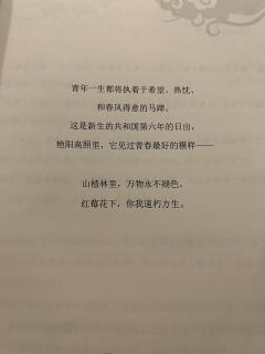 【含剧透】
如若所念虚妄，那么我愿再次与你重逢
      