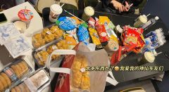 “不管是九重葛还是十重葛都一定会得到真爱”

体验店家：呼嘎