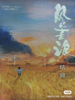 很干但是很丝滑 ｜社会派推理纯本格本，五个密室加还原
🌾�