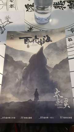 为修无情剑道,便要断情绝爱。❤️❤️❤️
杀夫证道!!!👏