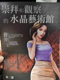 时长:10.5H~15.5H之间
类型:怪谈 机制 博弈
其