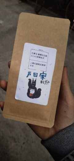 芦田家
去上海出差顺带去的咖啡店，也是看了企鹅的咖啡排名才去