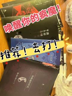 无剧透版,放心食用!
😼我们必须是世界上最恩爱的夫妻,就是