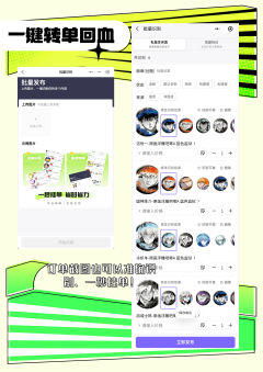 有奖福利 | 一秒出谷!回血纵享丝滑——
排球烫金方再贩后