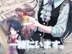 2023ichika生日快乐！
「これからずっと一緒にいます