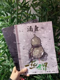 “那一年走过的江湖,已是最美的风景”
“我与万千中,不断与你