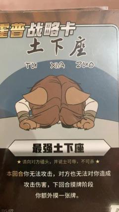 【含剧透】

星庭物语
类型：机制 卡牌 还原 
基础配置：