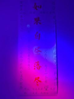“你便是美好本身,从来都无需任何人、任何事来证明”
今日,