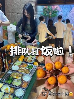 “这人世间啊，个长不短一辈子，说的是一辈子，差一年，一个月，