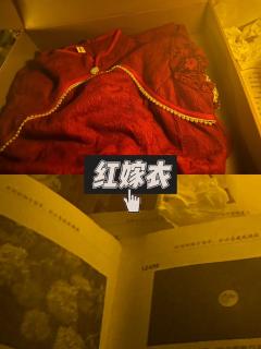 【含剧透】
情感丨红豆🫘测评
《红豆》城限本
剧本类型: