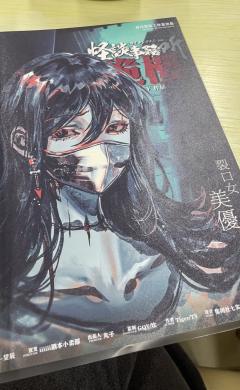 【含剧透】
体验角色:裂口女
店家:德思勤铃笙
DM:晨曦
