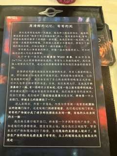 “生有前路,死有归途。”
“在供销商店连一头猪都买不下来,却