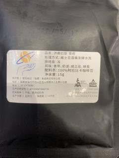 滤杯：V60
研磨度：EK43/10.5刻度
水温：91
重