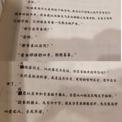 东方景辰,西北一定会开出玫瑰花!!
“国家的疆土,九百六十