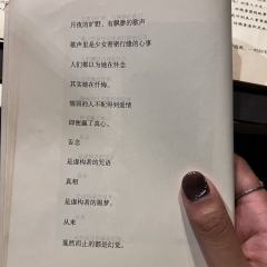 【含剧透】
嘘,你听,是浪漫的诅咒
我们,插翅难逃
📚剧