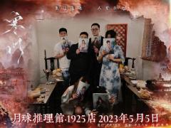 【含剧透】痛到断片,老子出生那天都没有哭的这么惨!!!
‼