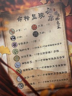 【含剧透】
机制：8.0

游戏时长：8小时

剧本序数：N