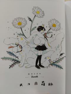 相爱之人,为什么不能在一起呢。
你现在看的和我是同一片天空吗