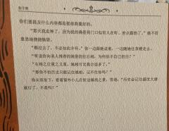 🤠“了却君王天下事,赢得生前身后名。”
😼《九鼎博闻录