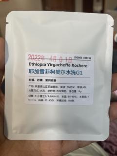 昨天的夜咖,买这家的豆子主要是为了能快速到货,因为是同城,埃