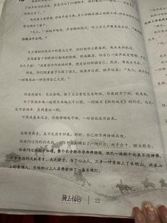 【含剧透】
“胭脂泪,相留醉,几时重”
📖体验剧本:大漠谣
