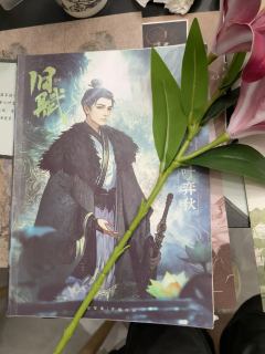 【含剧透】
dm:潘达(族长爷爷)
npc:小A(小白)、顾