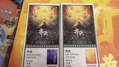 期待已久的新系列第一部！
🔑关键词：机制 阵营 神话 欢乐