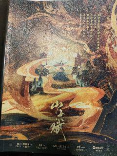 他一世万古长夜，却为一人终其一生。
【含剧透】
体验剧本:山