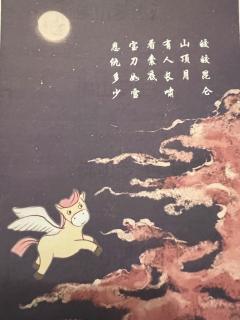 【含剧透】
如若所念虚妄，那么我愿再次与你重逢
      