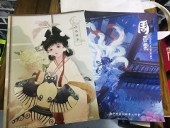 「此生无缘，来生定当再会！」

     摘星书院在全国各地