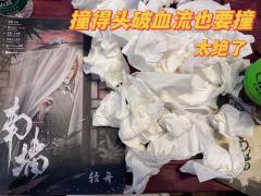 都给我撞南墙
🍂🍂
体验剧本:南墙
体验角色:轻舟
体