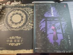 【含剧透】
"人与人之间根本不可能进行真正沟通，言语无法，心