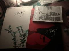 “生命中所有灿烂,终将用寂寞来偿还。”
角色:石杉
时长
