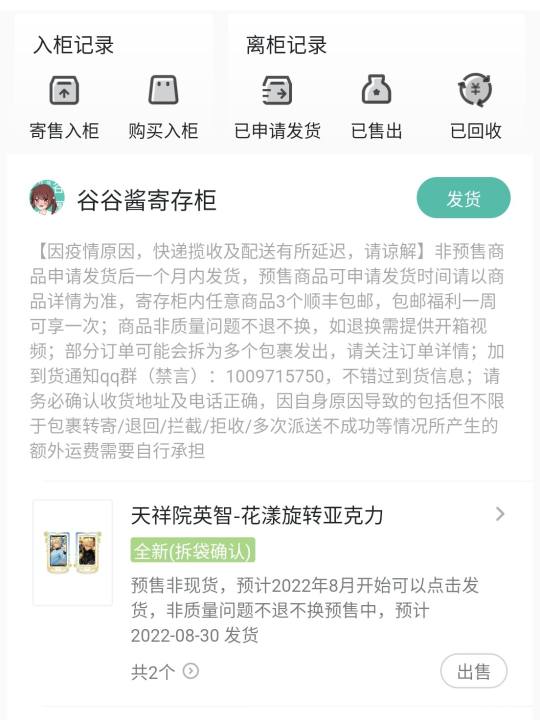 帖子封面图