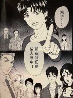 机制:8.0
游戏时长:7.5小时
推理难度:进阶
剧